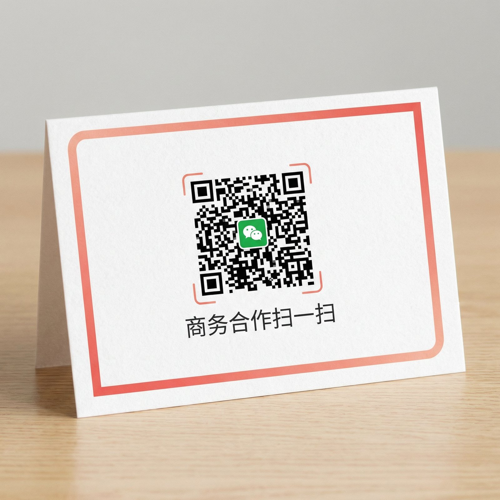 多p商务二维码